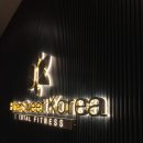 비터스윗코리아 이미지