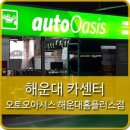 신한카센터 네이버블로그