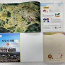 임실초등학교 이미지