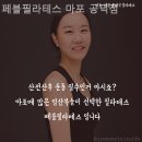 페블필라테스 네이버블로그