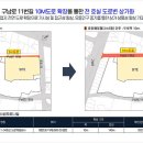 중동 푸르지오2차 주변 이미지