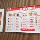 마성떡볶이모란역점