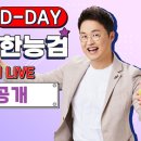 제이투스