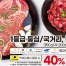 이마트에브리데이 남부터미널점 이미지