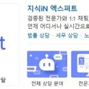 헬스플로
