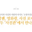 조광인쇄소