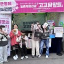 고고팜 이미지