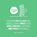 현가한의원 이미지