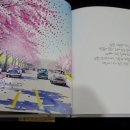 어린이 그림책 작가회 네이버블로그