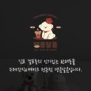 댕콤달콤 이미지