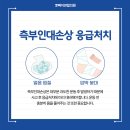 대한연합정형외과의원 이미지