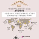 수상한책방;한스 이미지