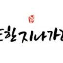 최강태권도장 이미지