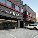 다사역 3번출구 이미지