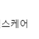 (주)네오네트웍스 이미지