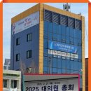 퇴직공무원협동조합 이미지