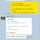 힐타이 - 청주시 흥덕구 백봉로197번길 5 | 1월 다낭 바나힐 가족여행 후기