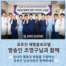 남자만들기