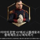 황제PC(연동) | 전략시뮬레이션 스팀게임추천 시드마이어의 문명7 입문 후기