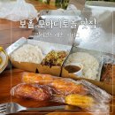 비치다몰 네이버블로그