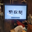 권선로 803번길 5 | 수원 삼성전자 근처 매탄동 맛집 | 야수각 편식짬뽕 야수간짜장 유린기 탕수육 내돈내산 솔직 후기