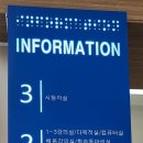 평생학습관(본관) 강의실 이미지