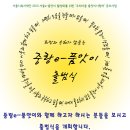 중랑e-품앗이 (원광장애인종합복지관) 이미지