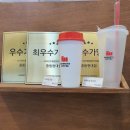 매머드익스프레스중동현대점