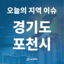 법인평강랜드