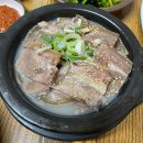 세실곰탕 | [부산 기장군｜장안읍] 따끈한 국물 한그릇의 힐링, 세실곰탕