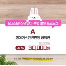 <b>티몬</b> 생어거스틴 5만원-＞3만원