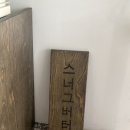 스너그버터