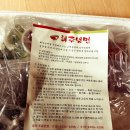 해주네집 | 매운 신천 해주냉면 택배 후기｜집에서 해주냉면 뿌시기 (한우등심은 거들뿐ㅋㅋ)