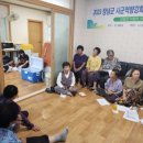 이방경로당 이미지