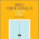 행복한여행사유 이미지