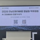 챗 GPT로 AI 크리에이터 되기 이미지