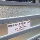 꼬기냉면 | 김제 요촌동 맛집 우리꼬기냉면갈비탕