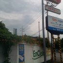 영일정비 이미지