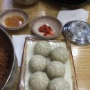 자양동진한국밥