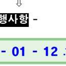 덕풍1동주민센터 이미지