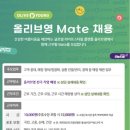 오케이물류용인 | 올리브영 알바 면접 후기