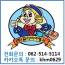 걸리버여행사