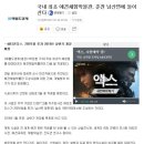 춘천애견체험박물관 이미지