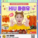 주식회사 비듀 엔터프라이즈