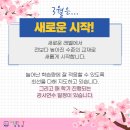 더베스트어학원