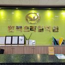 한맥보습학원 이미지