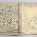 동여비고 이미지