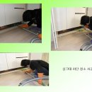 동탄지웰에스테이트 Daum카페