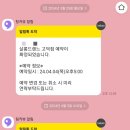 살롱드렌느 이미지