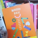 [구매후기] 2021년에 구매한 책들